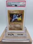 Machop