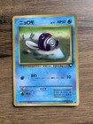 Poliwag