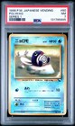 Poliwag