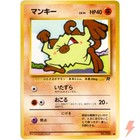 Mankey