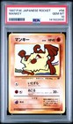 Mankey