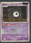 Unown M