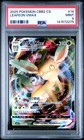 Leafeon VMAX