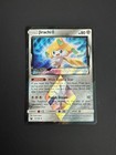 Jirachi Prism Star