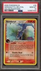 Aerodactyl