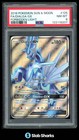Dialga-GX