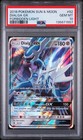 Dialga-GX