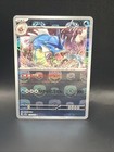 Gyarados