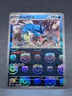 Gyarados