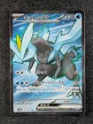 Kyurem Ex
