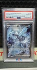 Kyurem Ex