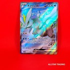Kyurem Ex