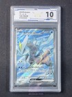 Kyurem Ex
