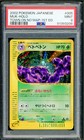 Muk