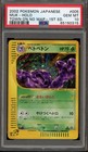 Muk