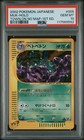 Muk