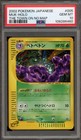 Muk