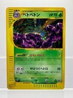 Muk