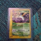 Muk