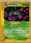 Muk