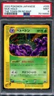 Muk