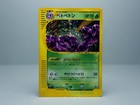 Muk