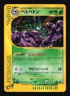 Muk