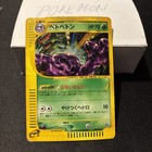 Muk