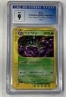 Muk