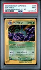Muk