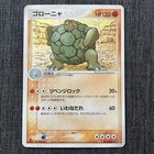 Golem