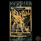 Zamazenta V