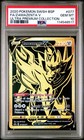 Zamazenta V