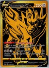 Zamazenta V