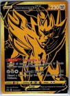 Zamazenta V