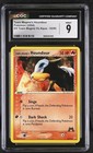 Houndour