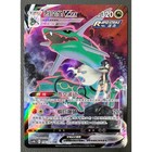 Rayquaza VMAX