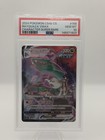 Rayquaza VMAX