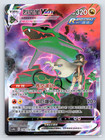 Rayquaza VMAX