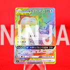 Eevee & Snorlax GX