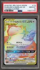 Eevee & Snorlax GX
