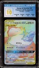 Eevee & Snorlax GX