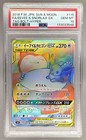 Eevee & Snorlax GX