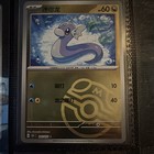 Dratini