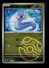 Dratini