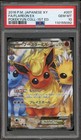Flareon
