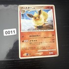 Flareon