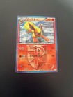 Flareon