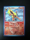 Flareon