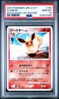 Flareon